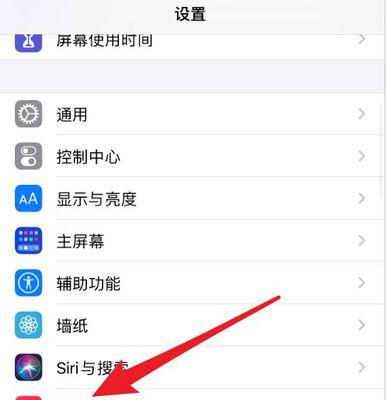 苹果车载系统设置完全指南（简单操作让你的车载系统充满乐趣）