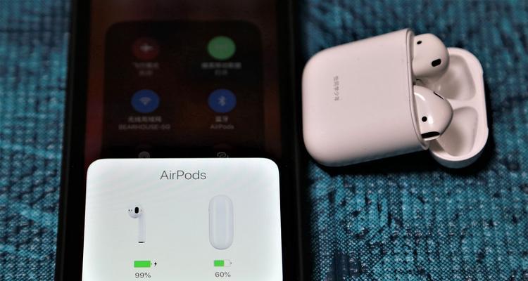 AirPods2评测（领先技术与卓越音质的完美结合）