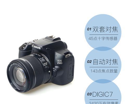 佳能EOS650D数码单反相机性能评测（全面解析佳能EOS650D数码单反相机的性能优势及不足）