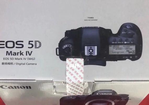 佳能5D4相机的全面体验（探索高品质影像的绝佳工具）