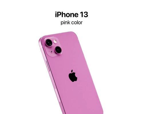 iPhone13vsiPhone13Pro（解析最新款iPhone的特性和功能）