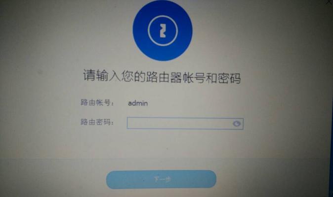 通过微信扫一扫，轻松获取已连接WIFI密码（利用微信扫一扫功能解决忘记WIFI密码的尴尬局面）