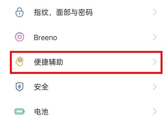 手机红包提醒设置，让你不错过任何一个红包（如何有效利用手机红包提醒功能）  第1张