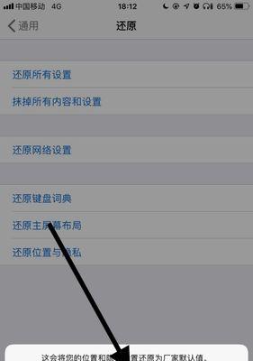 掌握iPhone手机截图方法的简易教程（轻松学会如何在iPhone手机上进行截屏操作）