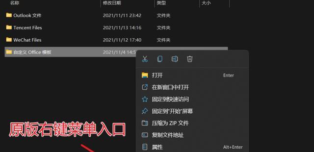 Win10与Win11（Win10和Win11系统的比较及优劣势对比）  第1张