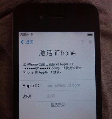 AppleID注册指南（一步步教你如何注册一个AppleID账号）  第1张