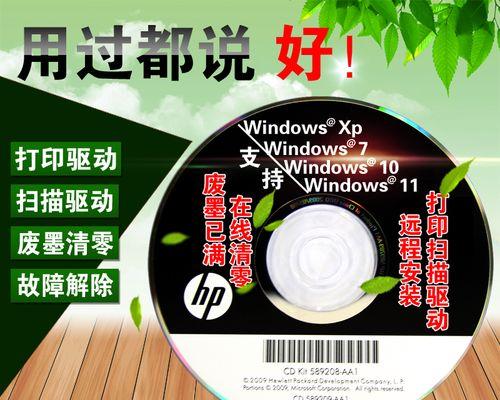 以爱普生驱动官网为主题的一站式驱动下载平台（提供最新驱动程序及解决方案）  第1张