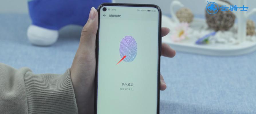 如何设置苹果手机的指纹密码（详细步骤教你设置指纹密码）
