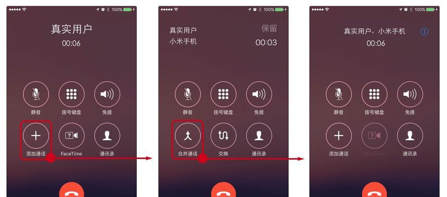 如何在iPhone上设置自动通话录音功能（简单设置）