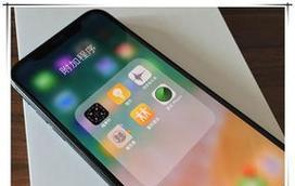 iPhone强制开机方法大全（解决iPhone无法开机的七种方法）