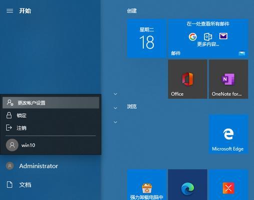 Win7旗舰版万能开机密码大揭秘（忘记密码也能轻松开机）  第1张