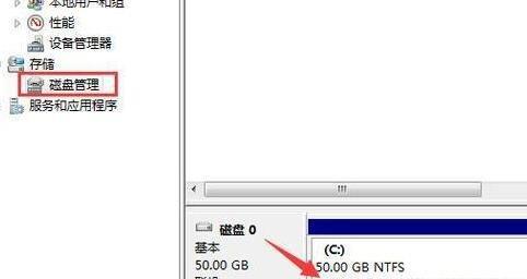 C盘存储空间在Win10系统中的合理分配（优化存储空间）