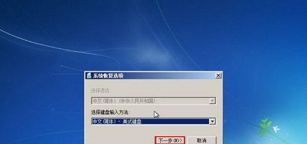 掌握Windows7截图快捷键，轻松实现截图功能（快速了解Windows7中的截图快捷键）  第1张