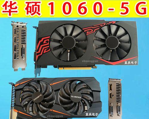 GTX1060显卡（深入了解GTX1060显卡的独特优势与功能特点）