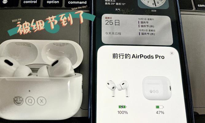 解决AirPodsPro固件版本无反应问题的方法（轻松解决固件版本无法更新的烦恼）