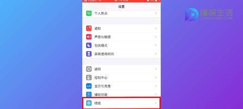 如何通过苹果手机调节音量（快速掌握苹果手机音量调节的方法和技巧）