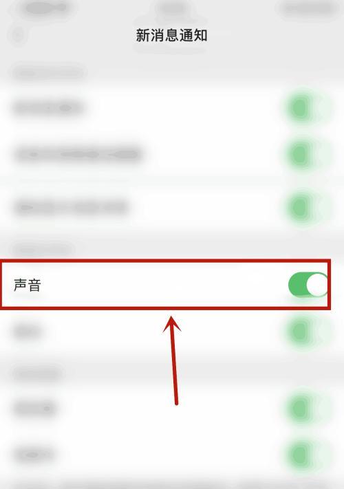 iOS微信照片权限消失了怎么办（解决iOS微信照片权限丢失的方法）