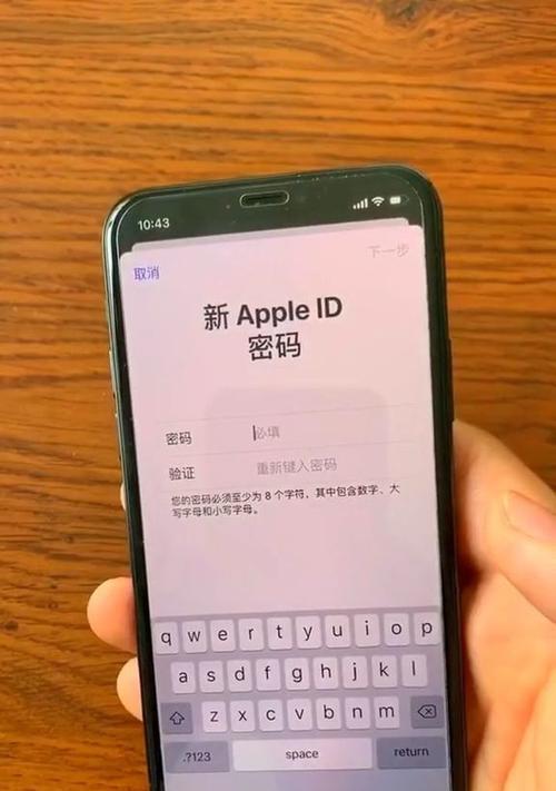 忘记了iPhone手机密码（解密方法）  第1张