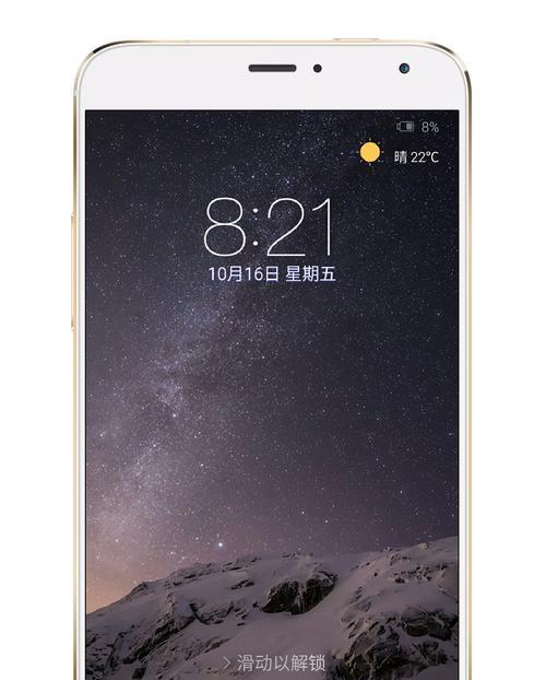 解析iPhone8小白点的启用方法（探索iPhone8小白点功能的激活步骤）  第1张