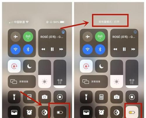 如何设置iPhone省电模式（快速了解如何优化iPhone电池使用）