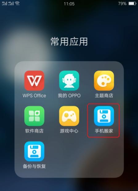 揭秘oppo手机如何查看本机号码（掌握一招）