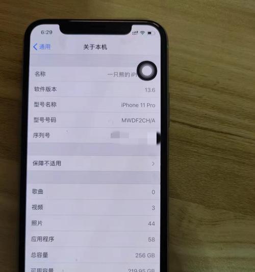 iPhone蓝牙接收文件的存储位置（详解iPhone蓝牙接收文件的默认存储路径及应用推荐）