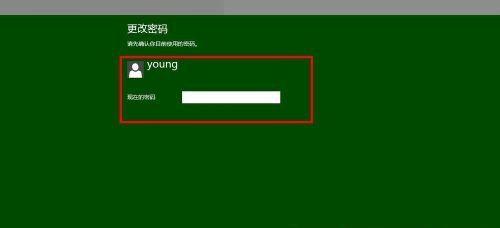 如何解除下载需要密码的限制（去除下载密码的简便方法）  第1张