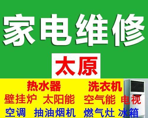 以西城壁挂炉维修价格剖析（揭开以西城壁挂炉维修费用的面纱）  第2张