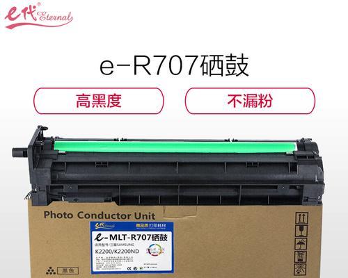 K2200复印机故障解决指南（探索常见K2200复印机故障及其解决方法）