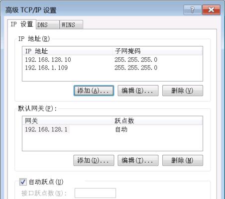 网卡无法连接打印机问题解决方法（探寻网卡无法连接打印机的原因及解决方案）  第3张