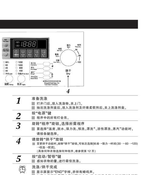 格力壁挂炉ED故障解析（详解格力壁挂炉ED故障及解决方法）