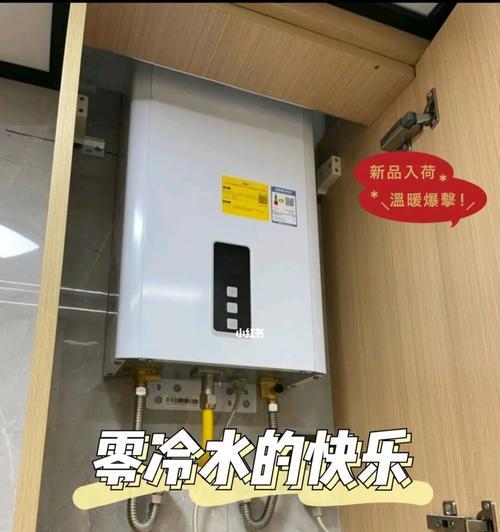 解读方太热水器11故障码及解决方法（了解方太热水器11故障码的含义和解决步骤）