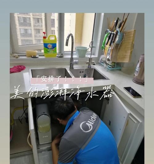 海尔澎湃净水器故障排查与解决方案（维护净水器健康）  第3张