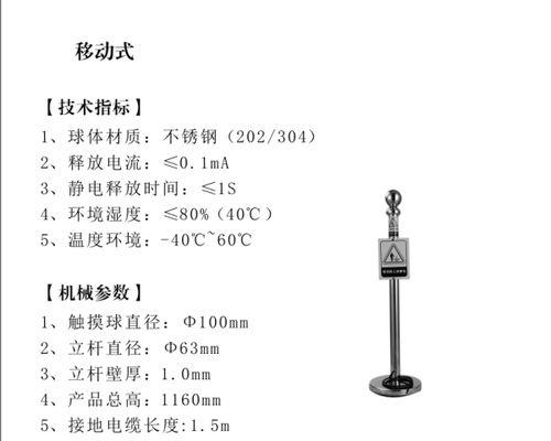 电脑主机静电防护方法与措施（如何避免电脑主机静电损害）