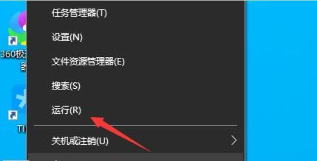 打印机脚本错误修复指南（解决常见的打印机脚本错误问题及修复方法）  第2张