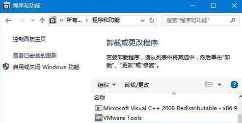 以Win10镜像文件安装为主题的详细教程（从下载到安装）  第2张