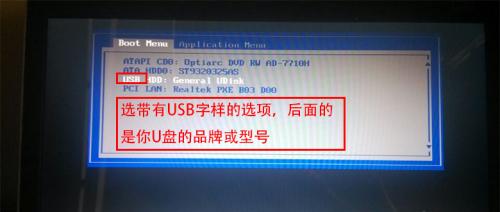 手机装系统教程图解——让电脑重获新生（一步步教你用手机给电脑装系统）  第2张