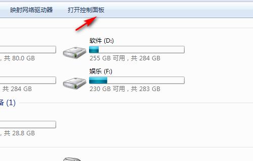 解决Win7电脑卡顿慢的问题（优化你的Win7电脑）