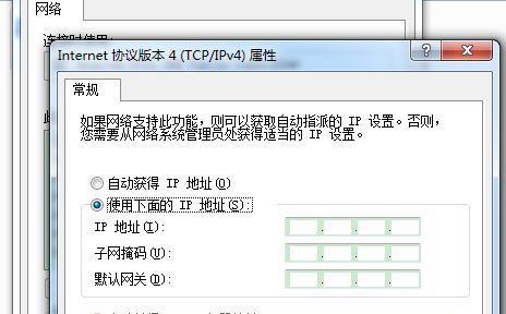 Win7系统如何恢复出厂设置（一步步教你恢复Win7系统到出厂状态）