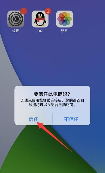 电脑系统问题解决之强制还原系统设置（解决电脑系统故障的最有效方法）  第2张