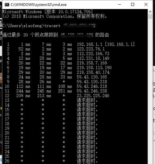 电脑运行CMD命令大全（全面了解电脑CMD命令及其用法）  第2张