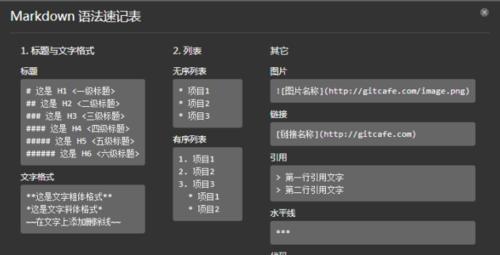 免费电脑入门基础教程（从零开始）  第3张