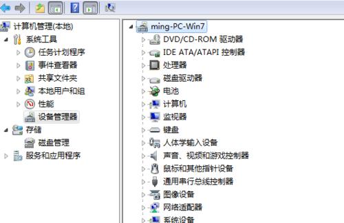 电脑配置详解（从型号到硬件）  第3张