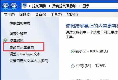 盗版Win7黑屏问题解决方案（彻底解决黑屏问题的有效方法）  第2张