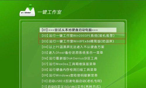 如何制作电脑系统U盘安装系统文件（简单教程帮助你快速制作U盘安装系统文件）