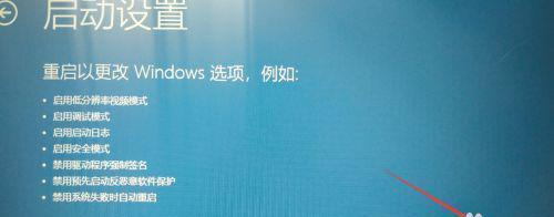 解决Win10安全模式无法解除的问题（如何有效地解决Win10安全模式无法退出的困扰）