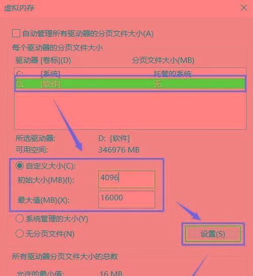 彻底清理C盘垃圾软件的有效方法（轻松而彻底地清理C盘中的垃圾软件）