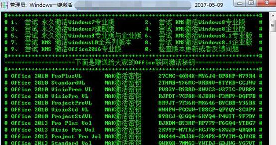 Win7电脑硬盘序列号查询方法（通过简单步骤轻松查询Win7电脑硬盘序列号）  第2张