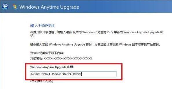 Win7电脑硬盘序列号查询方法（通过简单步骤轻松查询Win7电脑硬盘序列号）  第3张