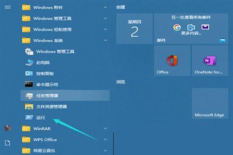 免费升级Win10系统版本的完全指南（从Windows7/8/8.1升级至最新版Win10系统）  第3张